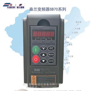 森兰变频SB70G45w三相380v矢量型产品质量保障全国联保售后无忧