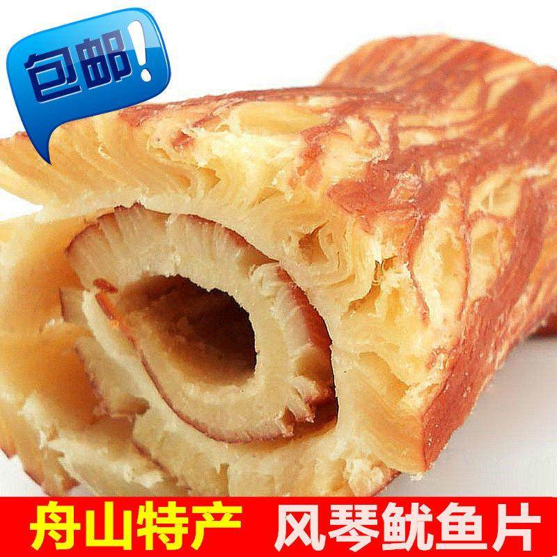 舟山特产 手撕风琴鱿鱼片零食即食碳烤鱿鱼条干货鱿鱼丝500g包邮,零食/坚果/特产,即食鱿鱼零食,淘宝优惠券,粉丝福利购,淘宝优惠卷