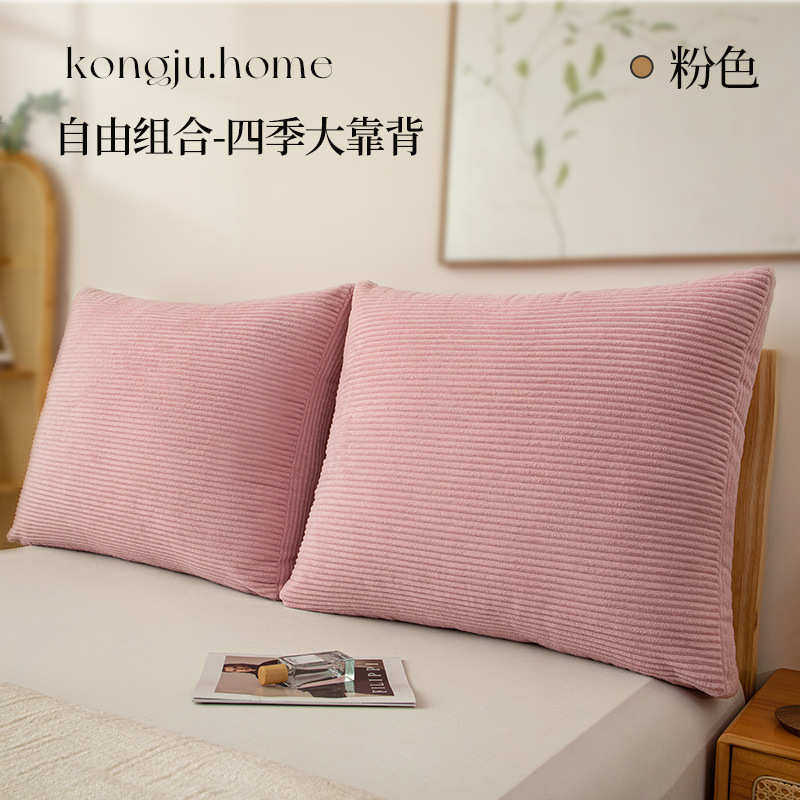 看书躺飘新款床上手机半腰靠背靠枕拆洗床头玩软包窗2025可护靠垫,居家布艺,靠垫/抱枕,淘宝优惠券,粉丝福利购,淘宝优惠卷