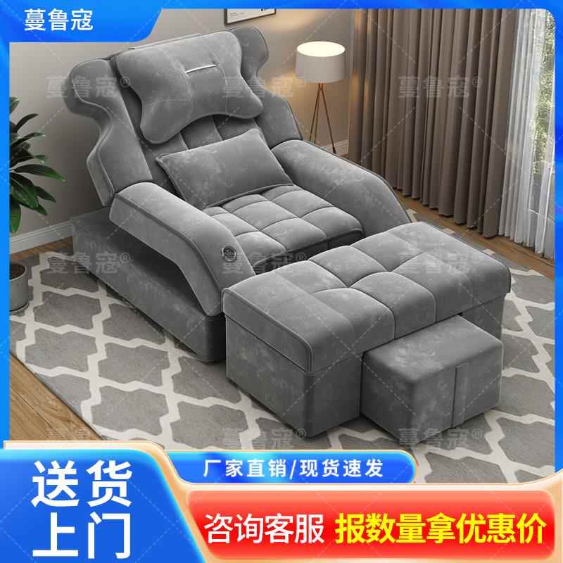 需定制足浴沙发电动足疗沙发床按摩洗脚椅泡脚桑拿床沐足采耳美容