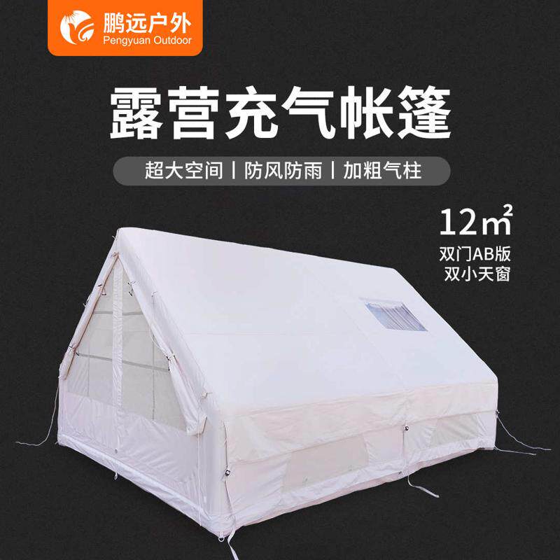 旅行远搭一件户外帐篷批人露营-充气防雨4鹏免㎡10起12全自动防风