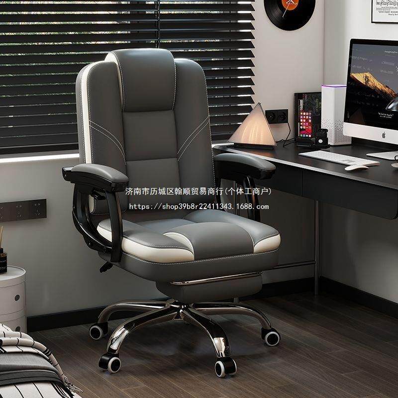 电脑椅用办椅办公室公靠背椅舒适坐可躺休闲座椅书房久NSU书家桌