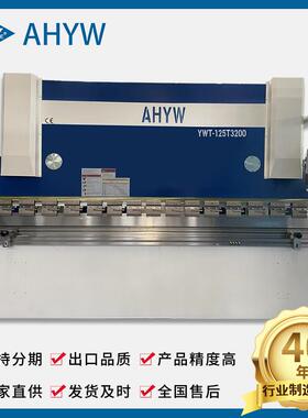 折弯机125T3200E300P不锈钢钣金加工数控扭轴折弯机