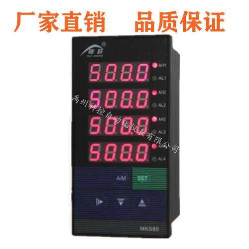HX-MK804/805-01/02-23/23-HL四回路数显控制仪