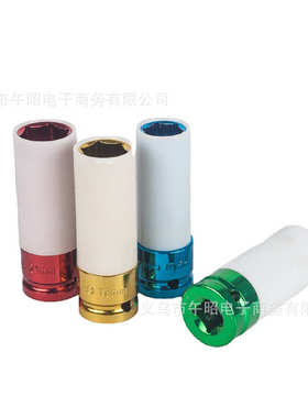 7pcs1 2三件套彩色彩色组保护套筒套筒轮胎长工具气动/套套筒汽修