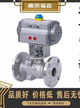 Q641F-16C气动AT不锈钢铸钢高温蒸汽法兰四氟切断球阀DN150 200