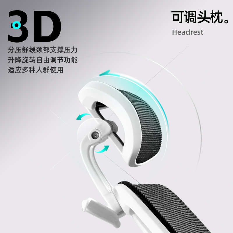 人体工学椅家用电脑椅子舒适久坐可躺电竞座椅升降学习靠背办公椅