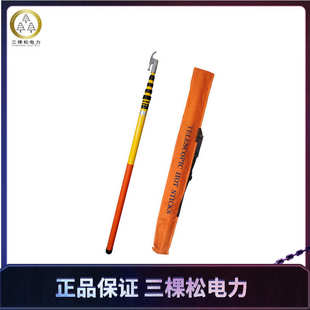 定制绝缘高压令克棒10kv高压拉闸杆35kv10米电力伸缩绝缘操作杆