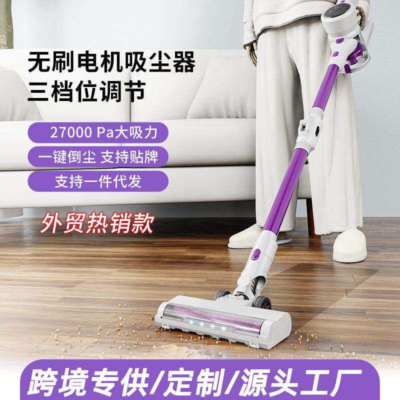 手持立式无刷无线吸尘器家用电器大吸力350W充电便携式吸尘机