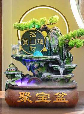 小型假山流水喷泉循环水景客厅招财风水轮开业贺礼桌面聚宝盆摆件