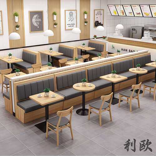 餐饮卡座沙发茶餐厅面馆小吃快餐奶茶汉堡店板式靠墙沙发桌椅组合