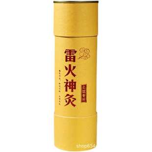 7cm控烟大艾条6cm加粗加大三年陈纯手工艾条艾绒棒艾叶家用艾柱