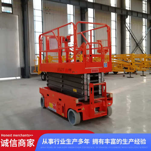 剪叉登车高空作业移动液压电动平台升降机高车自行走全液压式升降