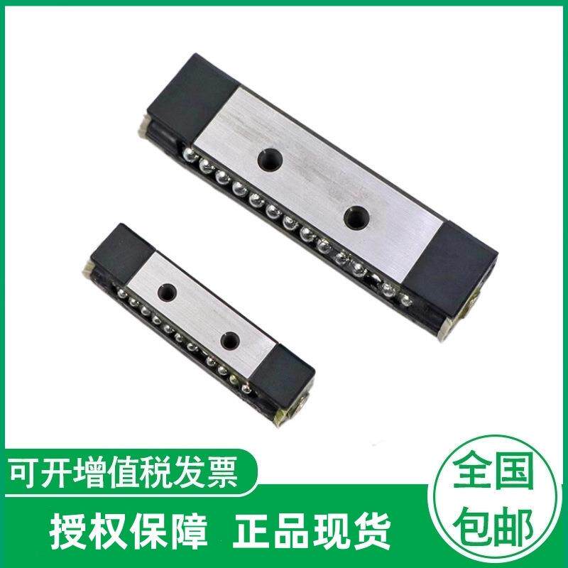 进口微型滑块导轨KUVS10-B德国滑轨KUVS32-B直线滚子运动轴承