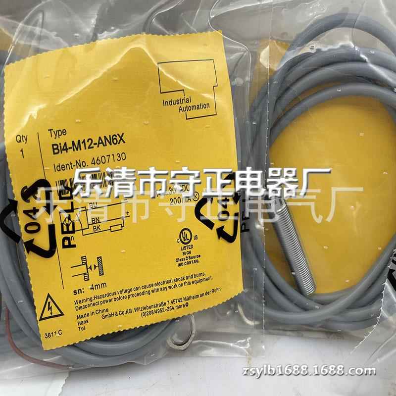 全新传感器BI4-M12-AN6X接近开关 品质保证