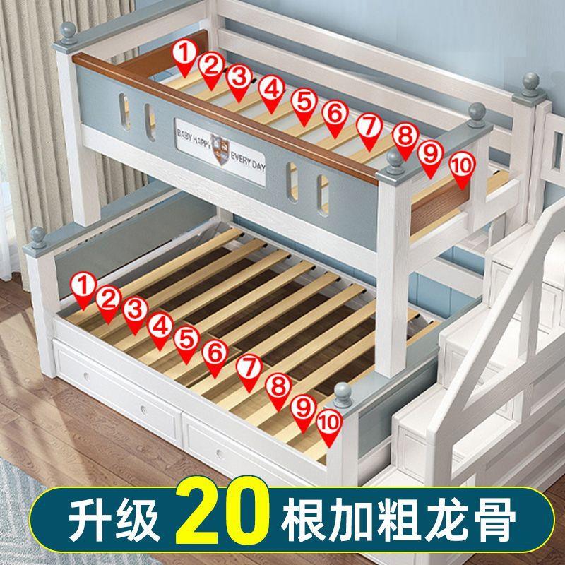 全实木上下床两层橡木高低铺儿童床母床成年约上子182下铺胶床二