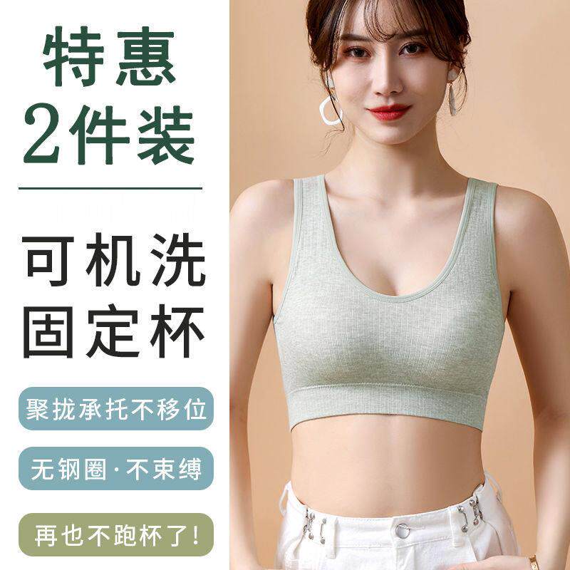 抹胸内衣女新款美背无痕文胸内搭裹胸一体式运动无钢圈背心女外穿