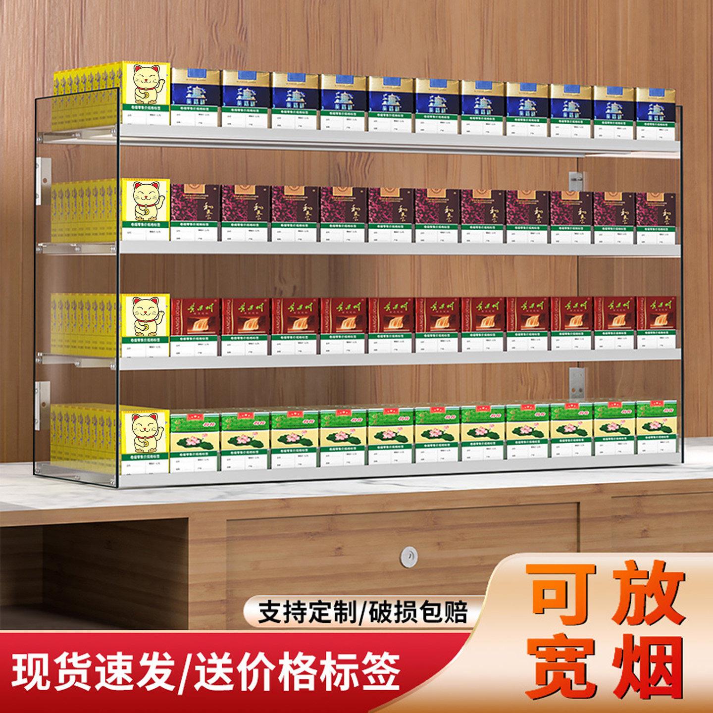 亚克力超市挂墙式自动推烟器烟柜展示架烟架挂墙式烟柜置物架烟柜