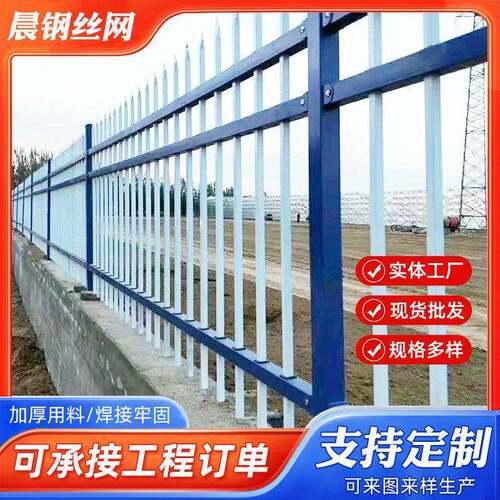 锌钢护栏工厂小区别墅庭院围墙围栏铁艺护栏防护隔离栏杆厂家