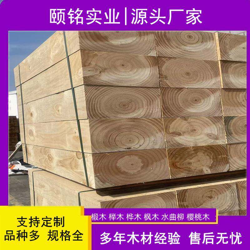 桥梁枕木垫木核电站长木方船舶甲板梯形枕木承重跳板矿用防腐木板