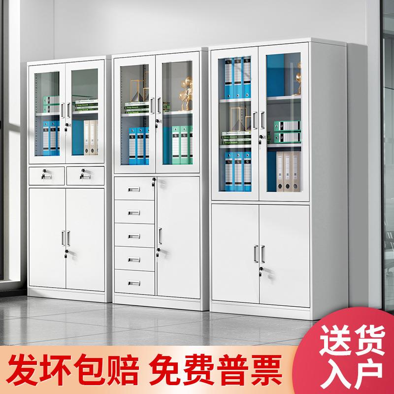 铁皮文柜办公资档柜钢制凭证件柜案家料用更衣储物柜带锁柜子卷柜