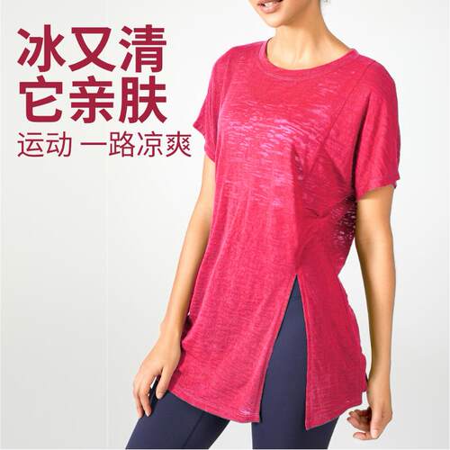 Rotten Flower Yoga Hoodie Women's Single Side Split Short