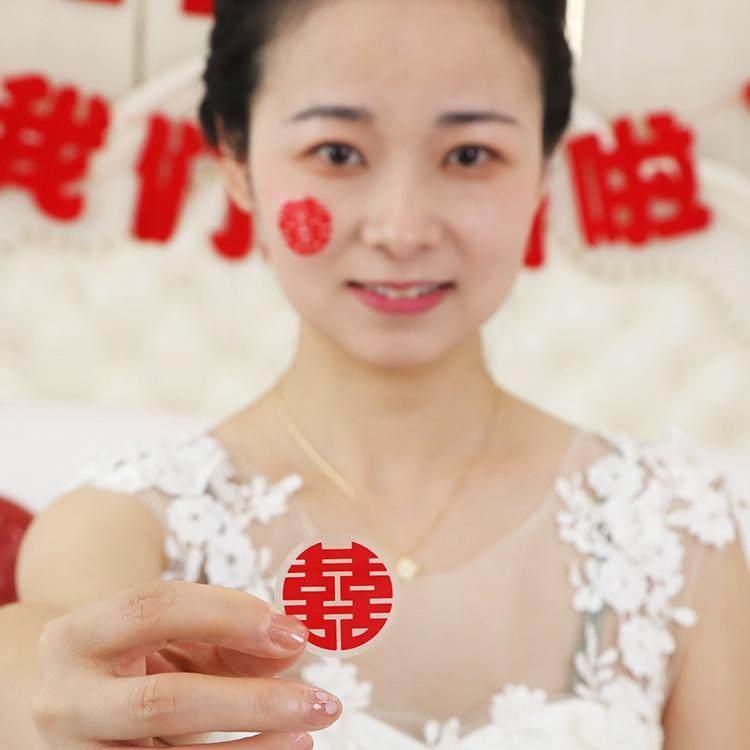 结婚用矿泉水贴纸喜庆婚庆鸡蛋喜字贴婚礼水瓶贴不干胶封口喜糖盒,节庆用品/礼品,喜字/剪纸/贴纸,淘宝优惠券,粉丝福利购,淘宝优惠卷