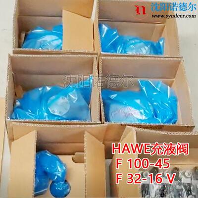 F 100-45德国HAWE哈威充液阀F100-45