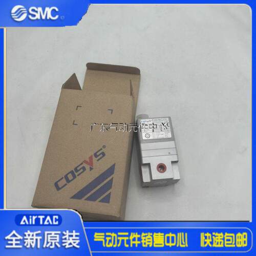 COSYS比例阀特价P2K40-30G2-0L P1K40-30G1-CL P1K50-30G2-BL