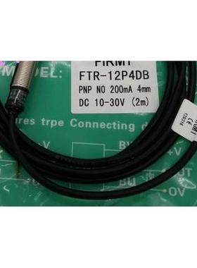 FIRMT飞米特接近开关FTR-0N15DB FTR-0P15DB FTR-8N2DA议价