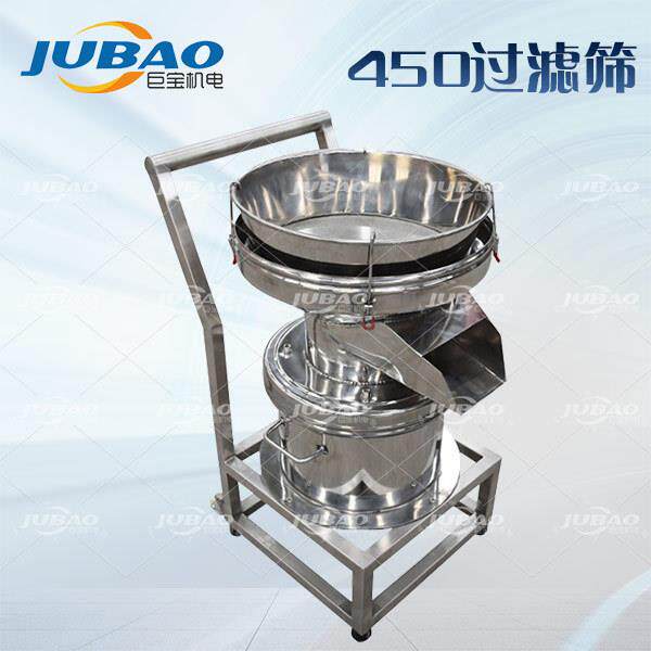 巨宝450型过滤筛 全自动不锈钢粉体小型振动筛分机 豆浆过滤筛机