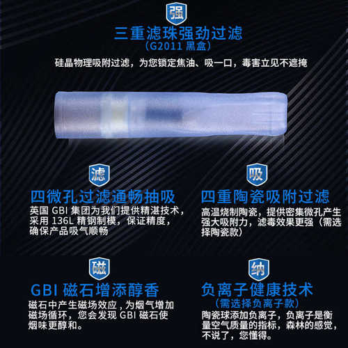 大船烟嘴G2011磁石三重过虑80支一次性抛弃型过滤器香菸过滤嘴