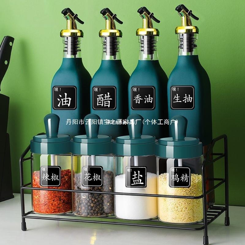 套装调料瓶调味瓶罐油壶北欧轻奢家用厨房置物架调料罐子组合铁无