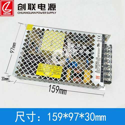 带转换开关A-150FAO-5V/12V/24V UL/CB/CE认证低功耗可调开关电源