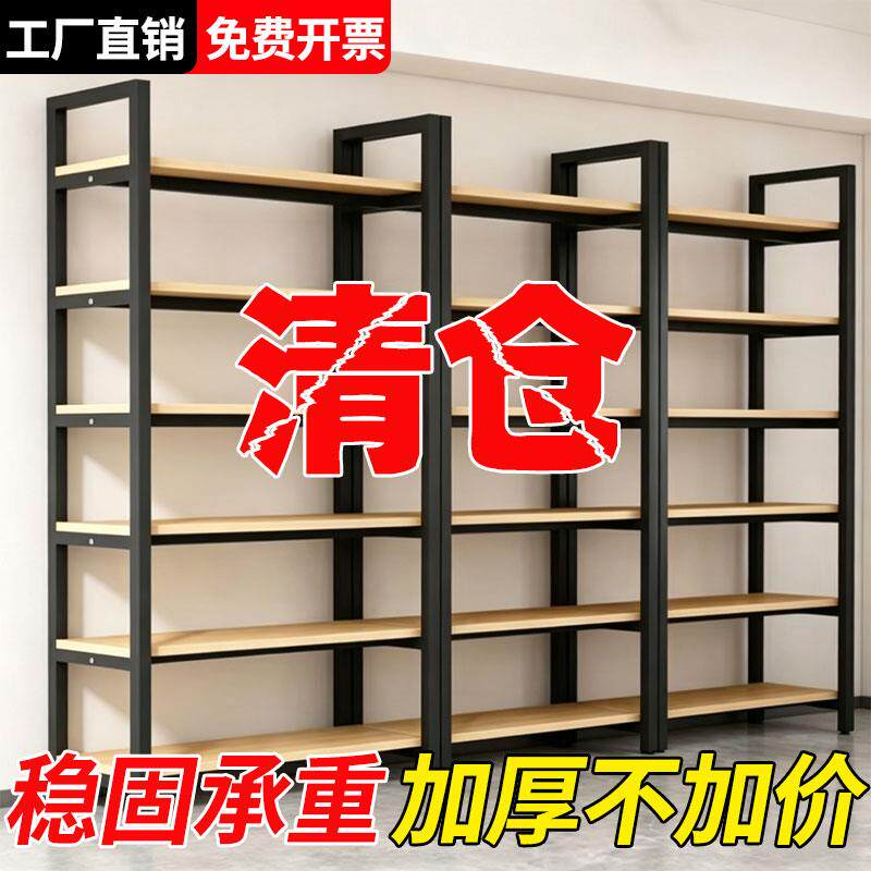 货架置物架超市储物架书房多层书架化妆品陈列柜仓库阳台展示铁架