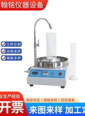 土工布垂直渗透测定仪 土工布透水性测定仪TH020土工布透水性检测
