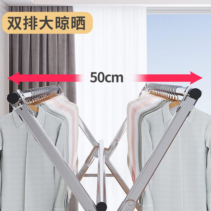 折叠晾衣架落地室内家用阳台卧室不锈钢室外凉伸缩杆式晒被子