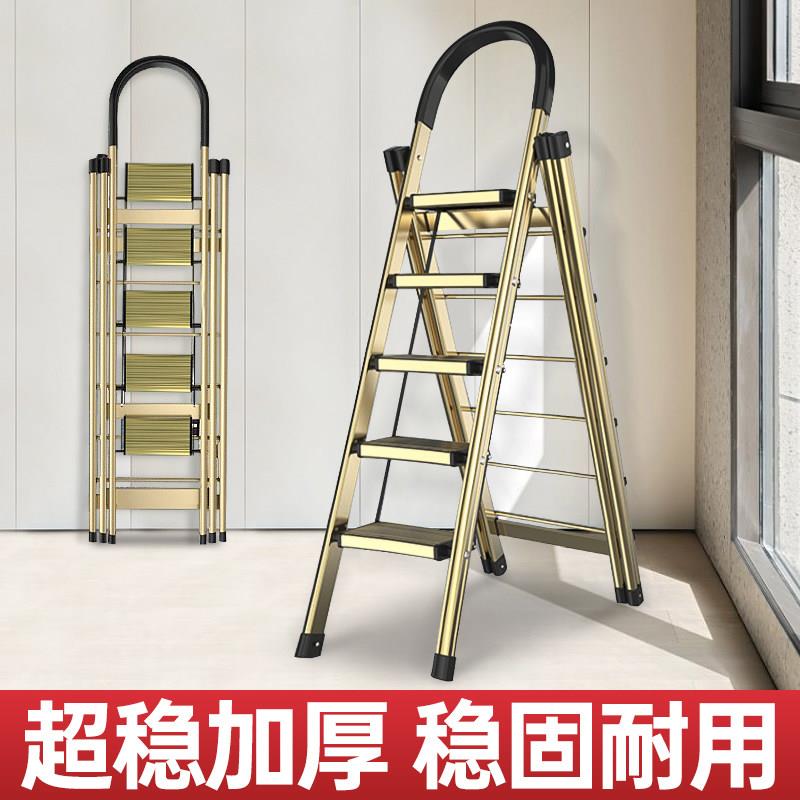 梯子加多家用折叠厚铝A008架合金人字梯功能晾衣两用爬梯伸缩登高