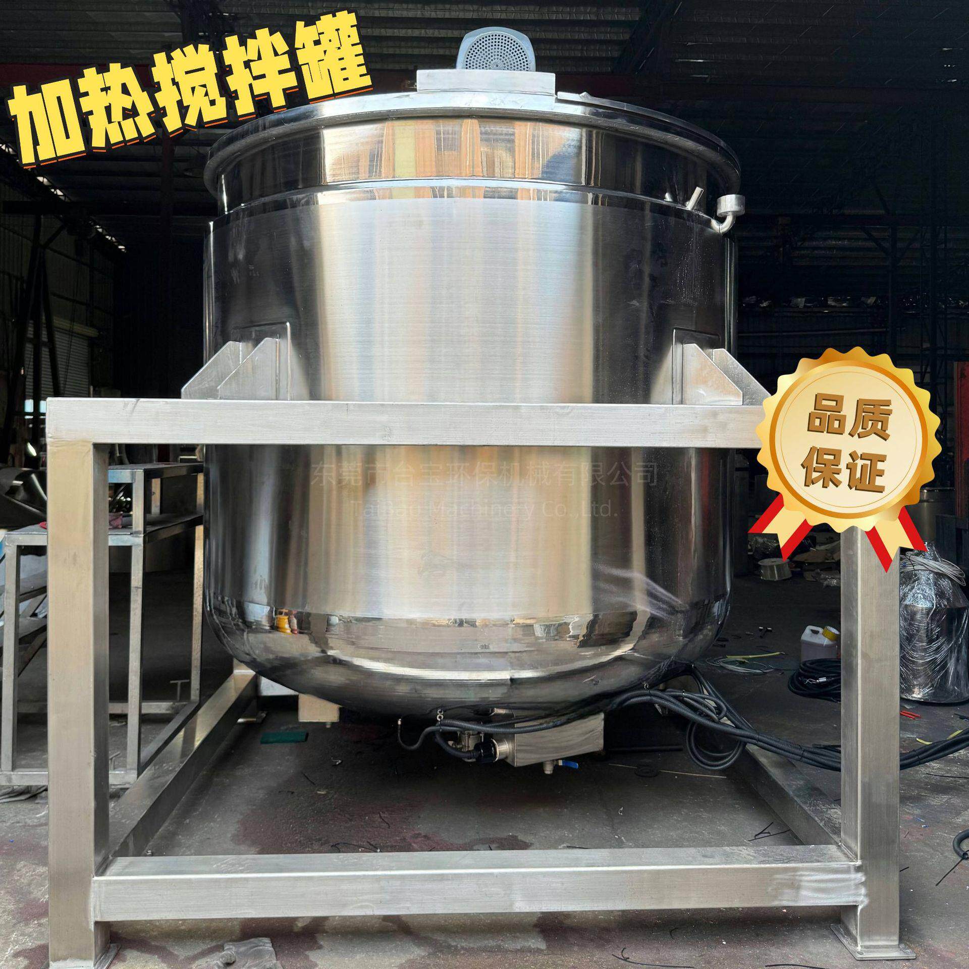 不锈钢立式混合机商用搅拌机 工业搅拌罐塑料颗粒拌料机