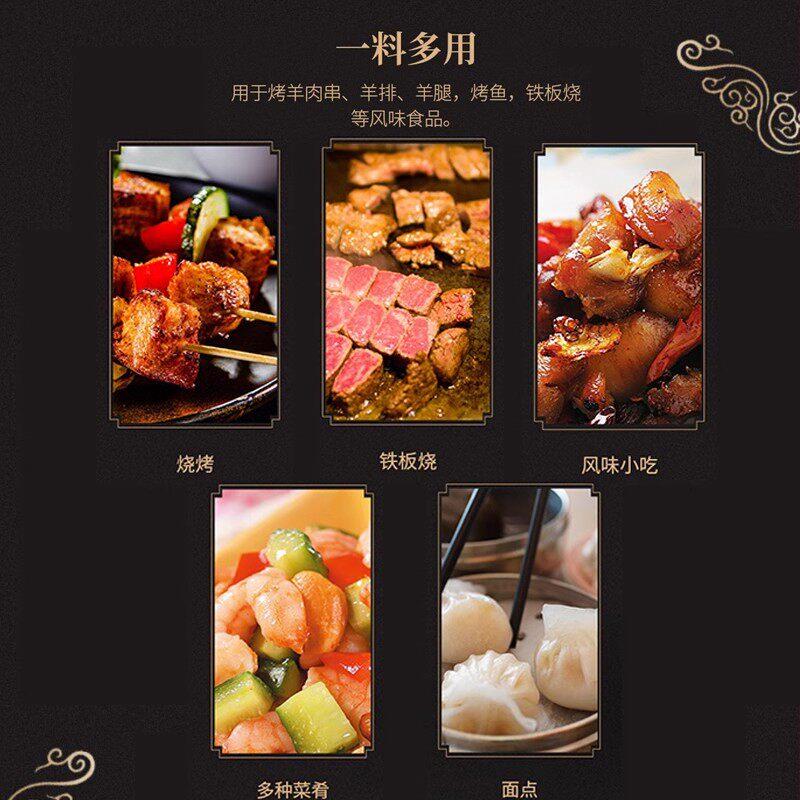 王守义烧烤调料家用专用十三香撒料蘸料微辣腌制干碟辣椒粉孜然粉
