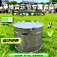 100升带盖箍固体桶核废料专用包装 钢桶带盖箍开口钢桶固体粉末桶