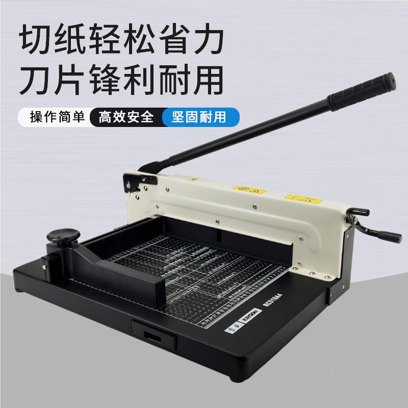 雷层盛重型文切纸机58跨境RC518A4手动厚铬钼合金切纸刀A4件1裁纸