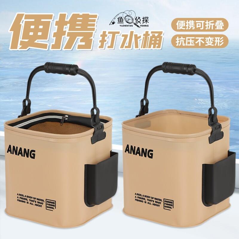 鱼桶打水桶多功能可折叠装路亚野钓鱼护便携耐磨手提桶车载洗车桶