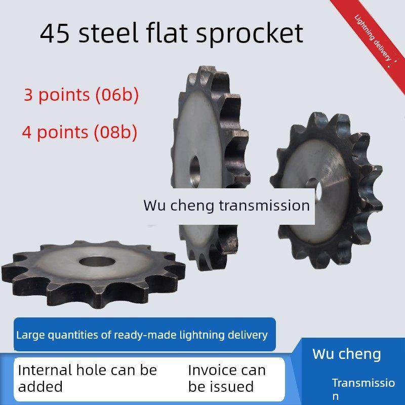 45钢3点/4点平板炼轮06B/08B炼键槽顶部钢丝齿9-70,五金/工具,链轮,淘宝优惠券,粉丝福利购,淘宝优惠卷