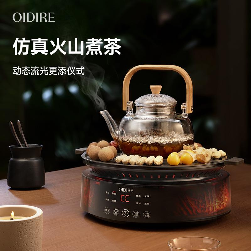 茶壶围炉煮茶器火山氛围灯养生壶家用小型无烟煮茶炉电茶炉