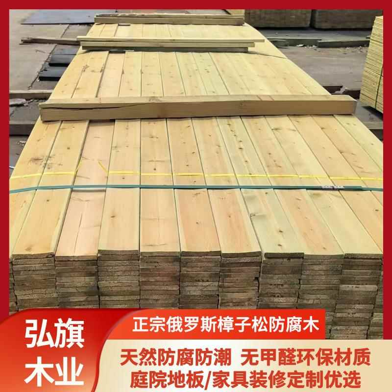 实木板户外建材樟子松防腐木露台大板凉亭工程专用板材环保无醛