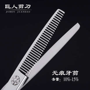 可定 6.0寸440C仿古花柄美发剪刀 牙剪 平剪 制LOGO 理发剪刀