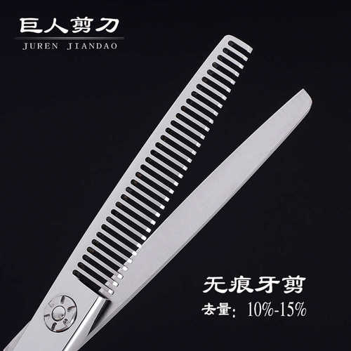 6.0寸440C仿古花柄美发剪刀 理发剪刀 平剪 牙剪  可定 制LOGO