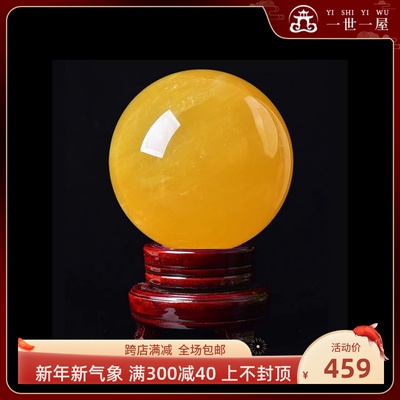 黄水晶球摆件天然原石招财客厅摆件高端大气上档次办公桌装饰摆件