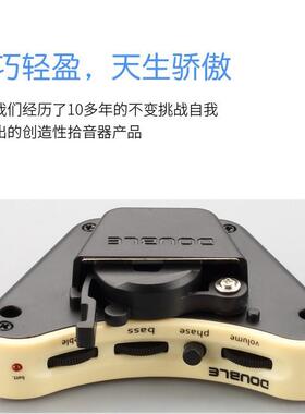 民谣吉他DOUBLE德博B1G电箱拾音器电池主体一体隐藏式尾钉拾音器